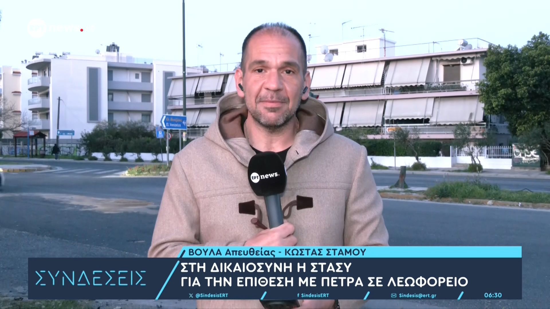 Στη Δικαιοσύνη η ΣΤΑΣΥ για την επίθεση με πέτρα σε λεωφορείο