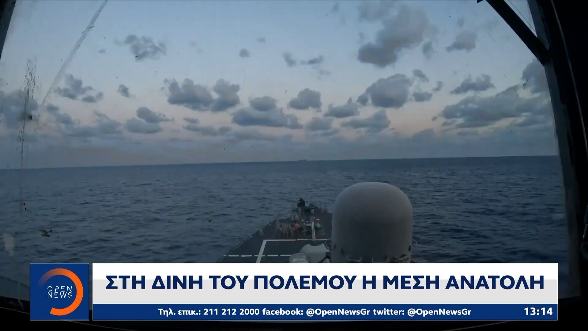 Στη δίνη του πολέμου η Μέση Ανατολή