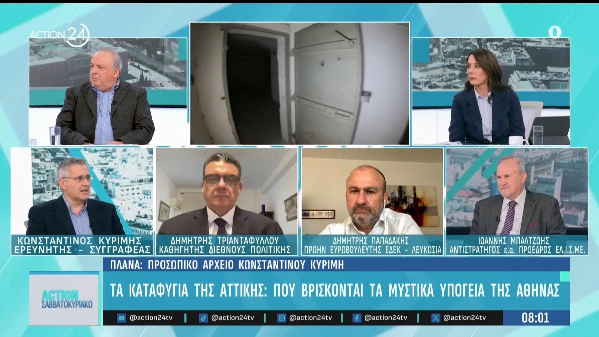 Στη σκιά του πολέμου η Μέση Ανατολή – Που βρίσκονται τα μυστικά καταφύγια της Αττικής