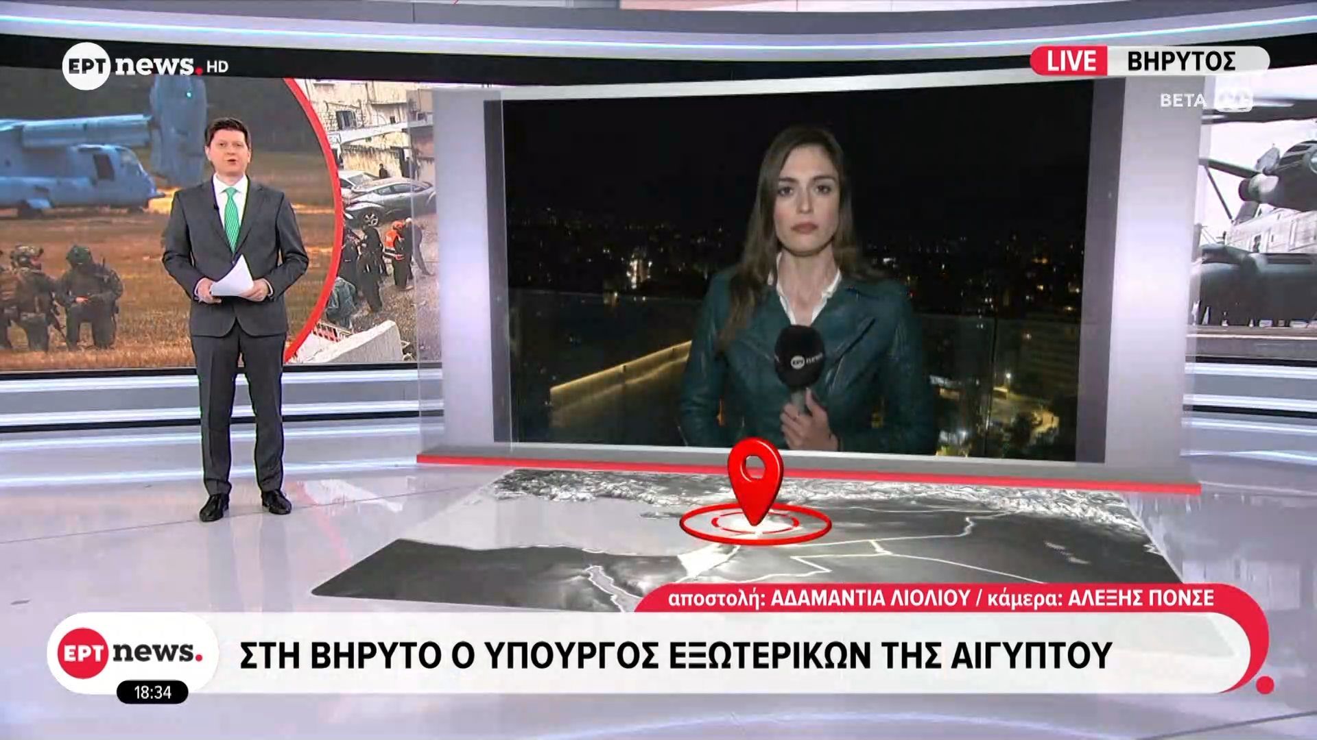 Στη Βηρυττό ο Υπουργός Εξωτερικών της Αιγύπτου