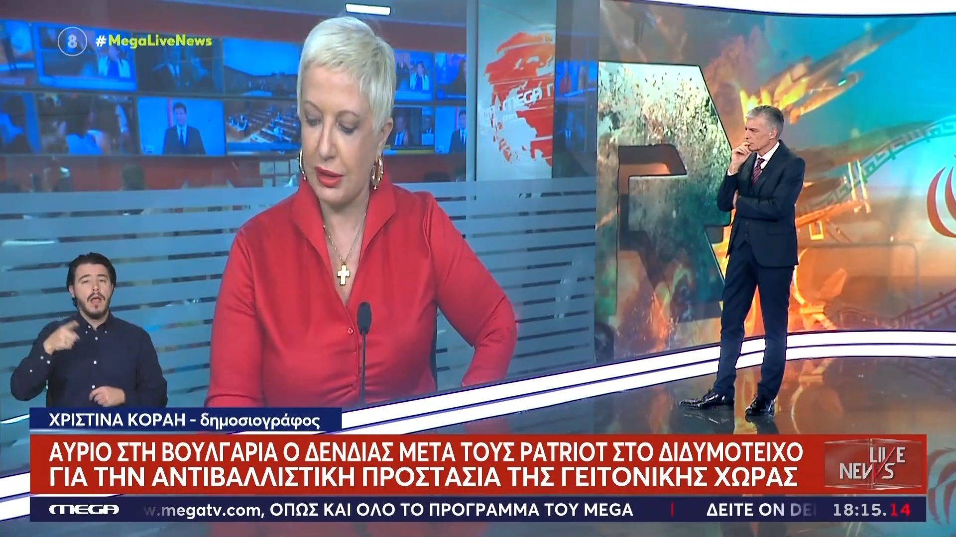 Στη Βουλγαρία αύριο ο Νίκος Δένδιας – Ανεβαίνει η συσπείρωση στη ΝΔ