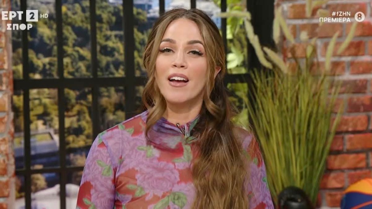 Κατερίνα Στικούδη: Ντεμπούτο για την πρωινή της εκπομπή στην ΕΡΤ – «Καλώς ήρθατε στο “fΖΗΝ”!»