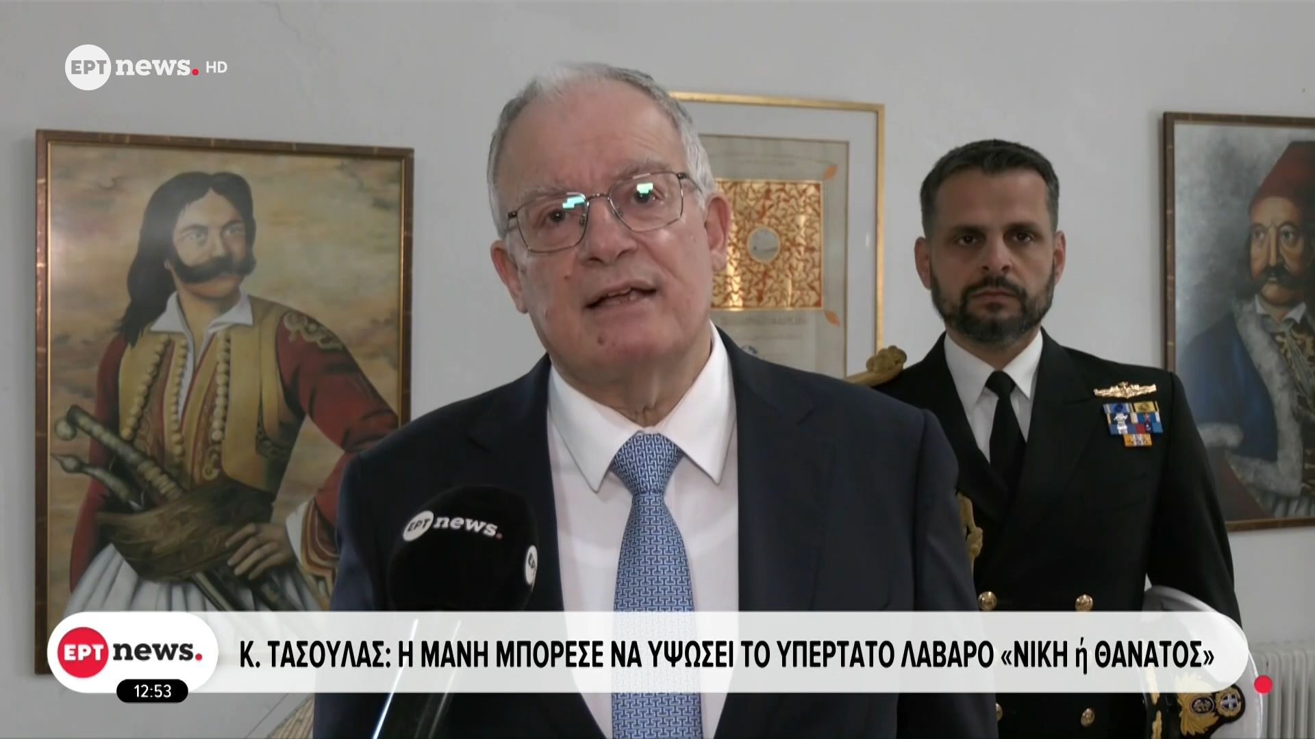Στην Αρεόπολη ο Κωνσταντίνος Τασούλας για την επέτειο του απελευθερωτικού αγώνα