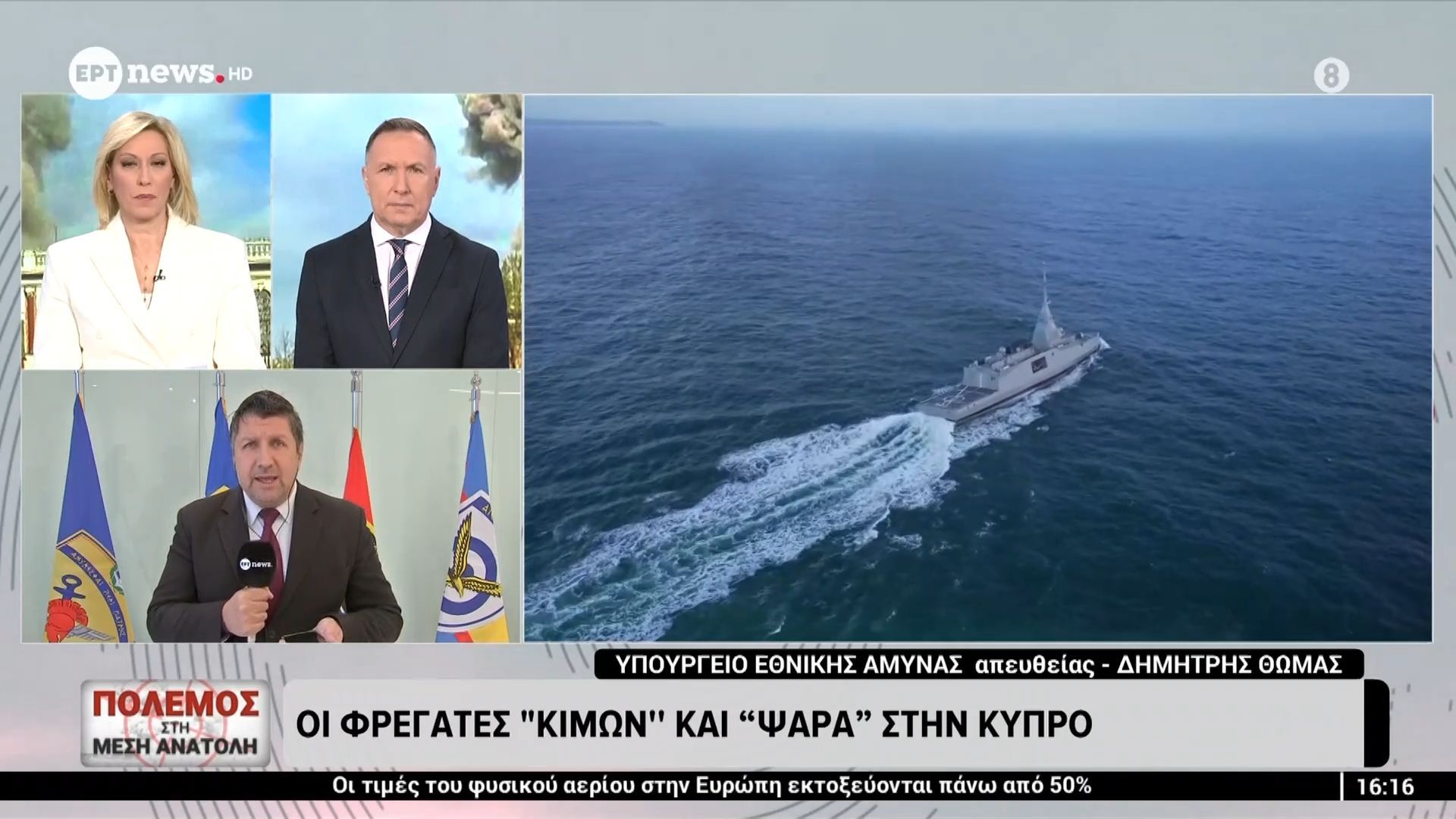 Στην Κύπρο αύριο Νίκος Δένδιας και αρχηγός ΓΕΕΘΑ – Θα συναντηθούν με τον πρόεδρο Χριστοδουλίδη