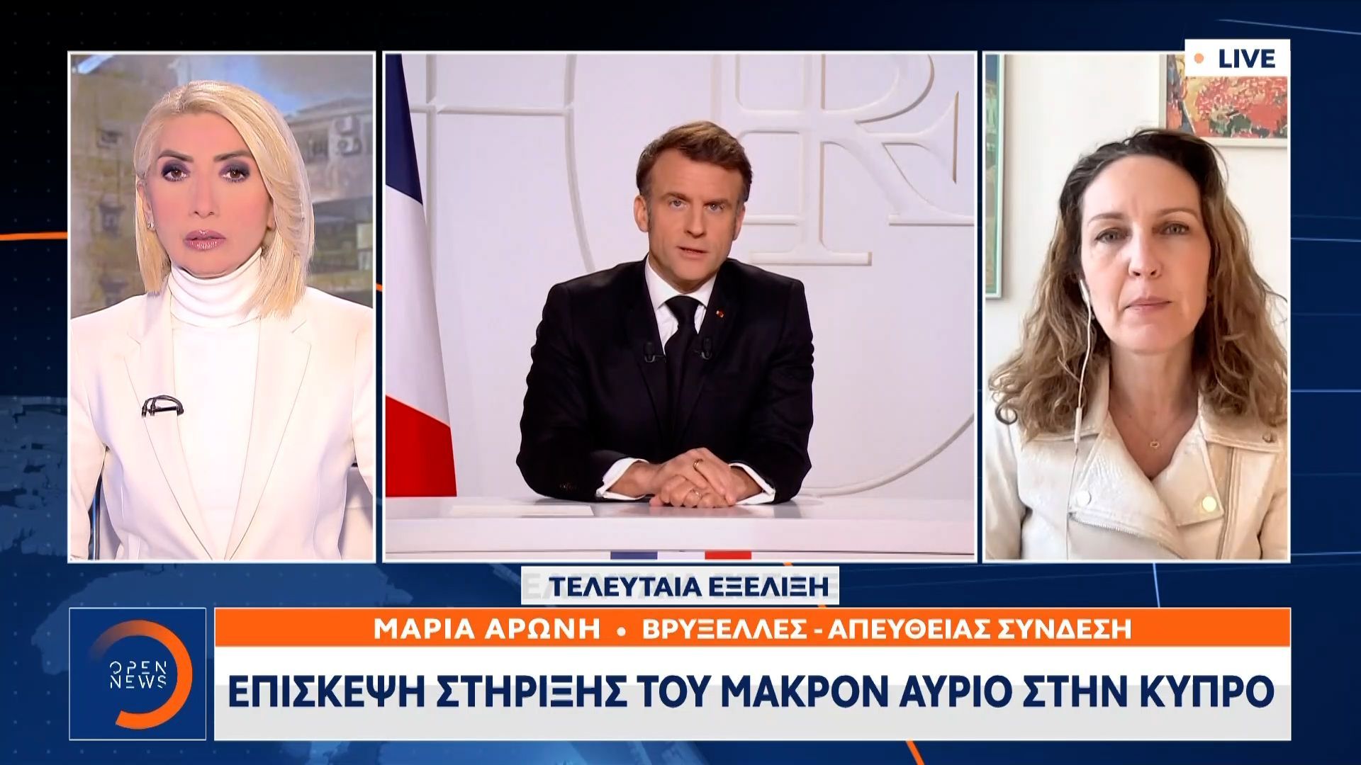 Στην Κύπρο αύριο ο Μακρόν
