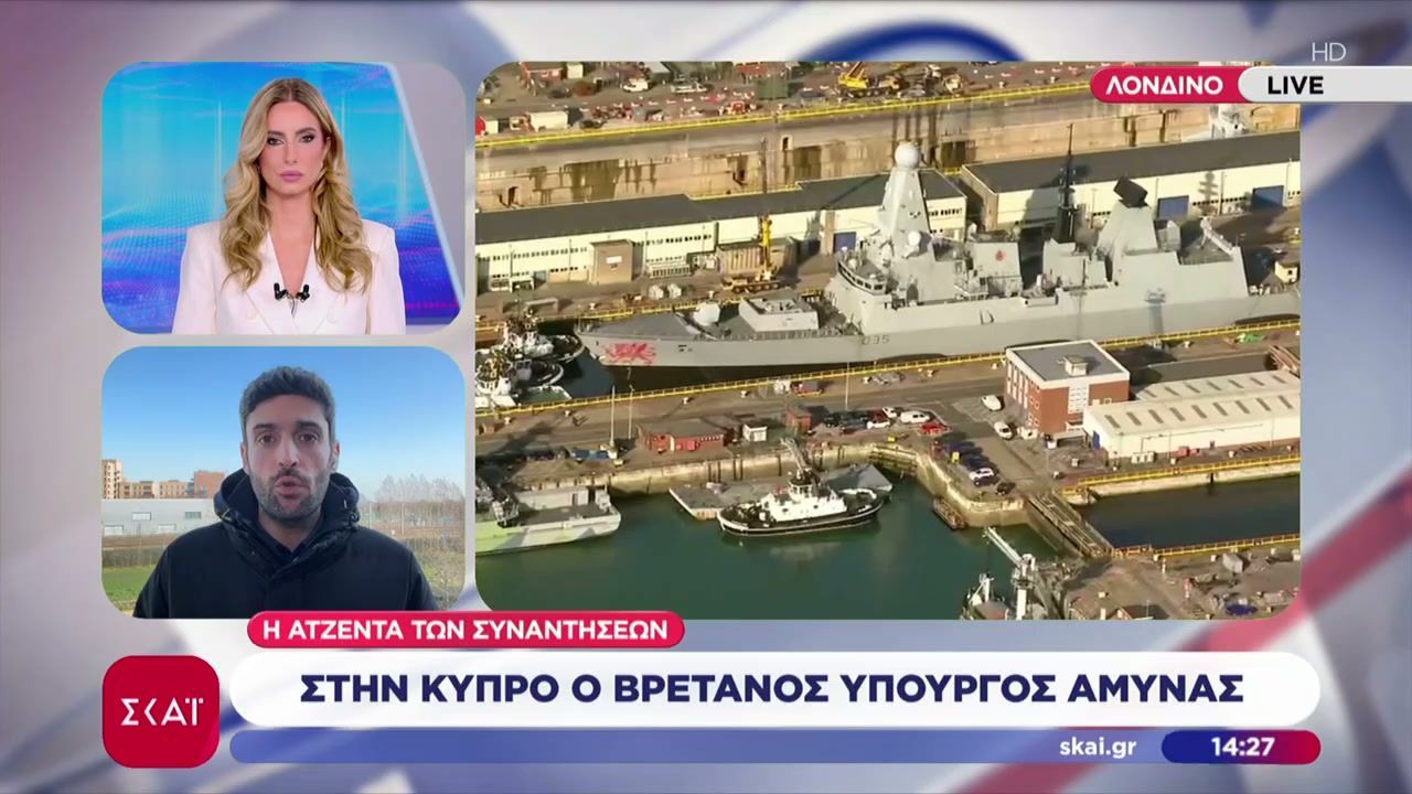 Στην Κύπρο ο Βρετανός Υπουργός Άμυνας – Η ατζέντα των συναντήσεων
