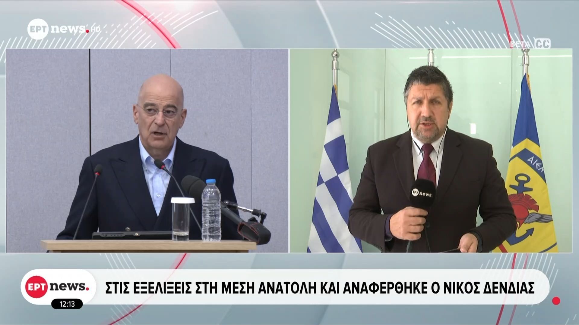 Στις εξελίξεις στη Μέση Ανατολή αναφέρθηκε ο Νίκος Δένδιας