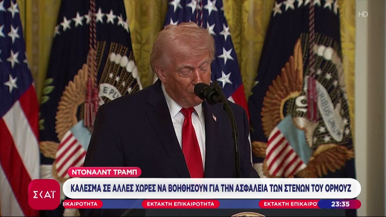 Home 69 Στις φλόγες διυλιστήριο στο Ιράκ – Διεθνή συνασπισμό για τον έλεγχο των Στενών του Ορμούζ ζητά ο Τραμπ