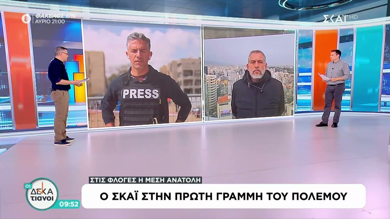 Στις φλόγες η Μέση Ανατολή – Ο ΣΚΑΪ στην πρώτη γραμμή του πολέμου