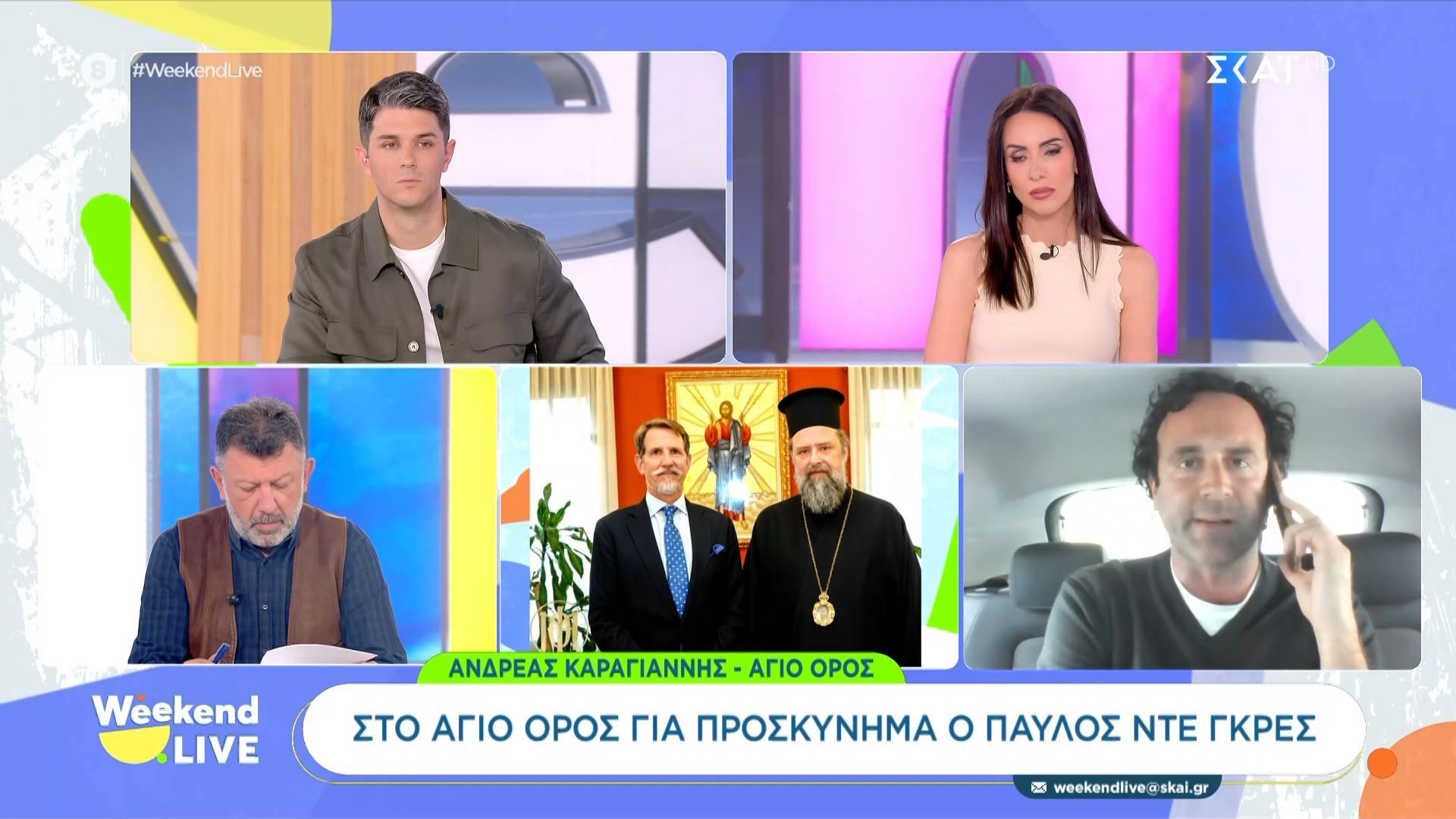 Στο Άγιο Όρος για προσκύνημα ο Παύλος Ντε Γκρες