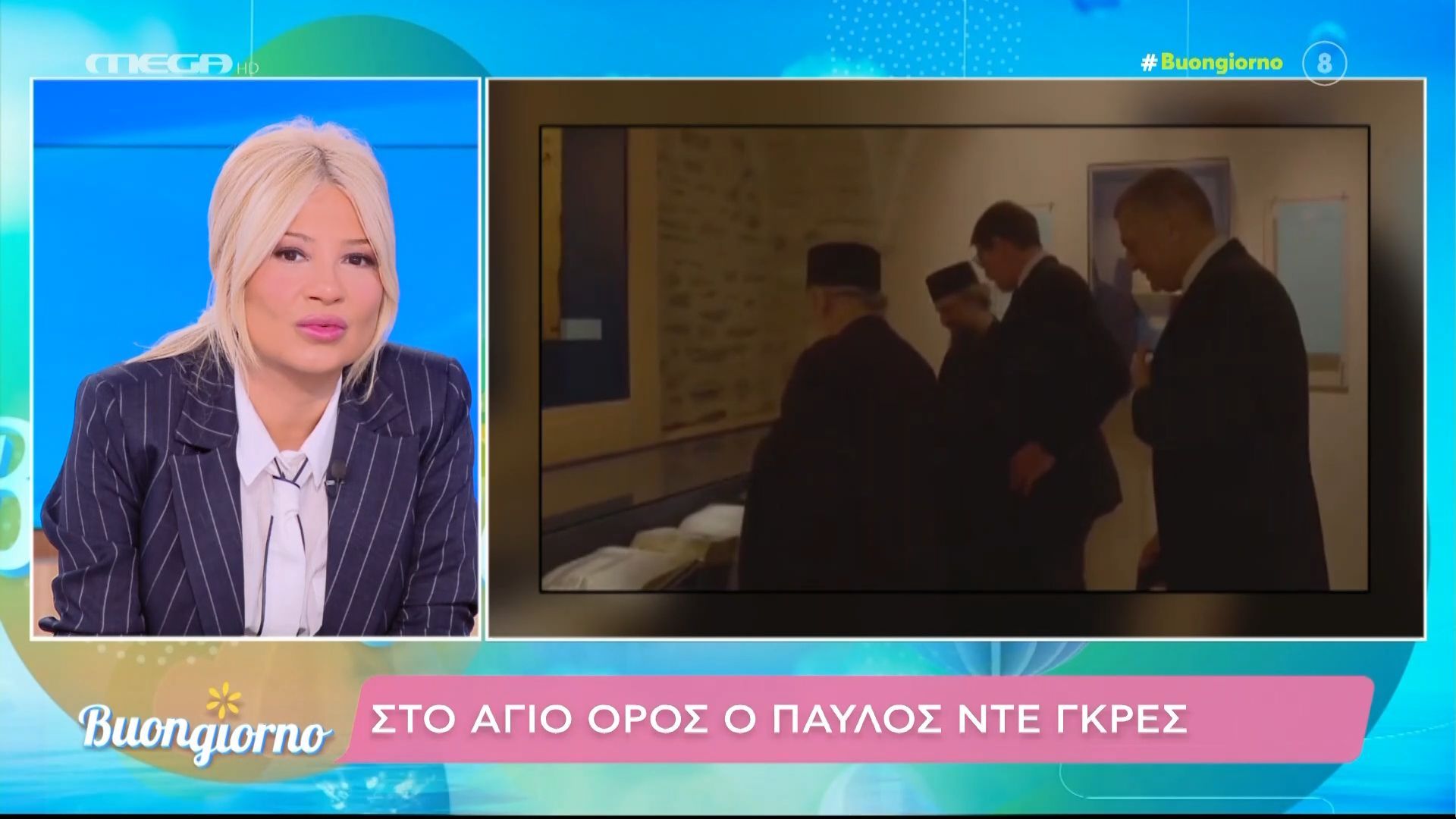 Στο Άγιο Όρος ο Παύλος Ντε Γρες