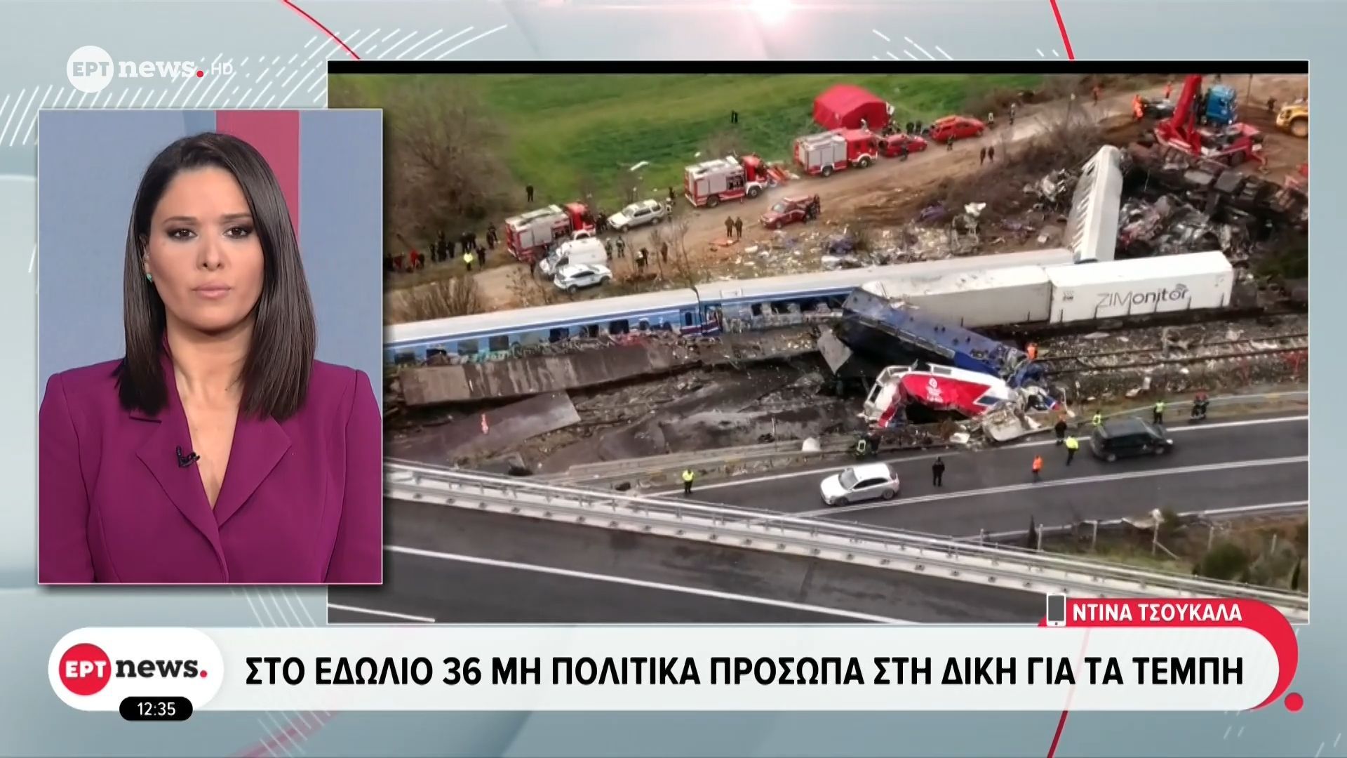 Στο εδώλιο 36 μη πολιτικά πρόσωπα στη δίκη για τα Τέμπη