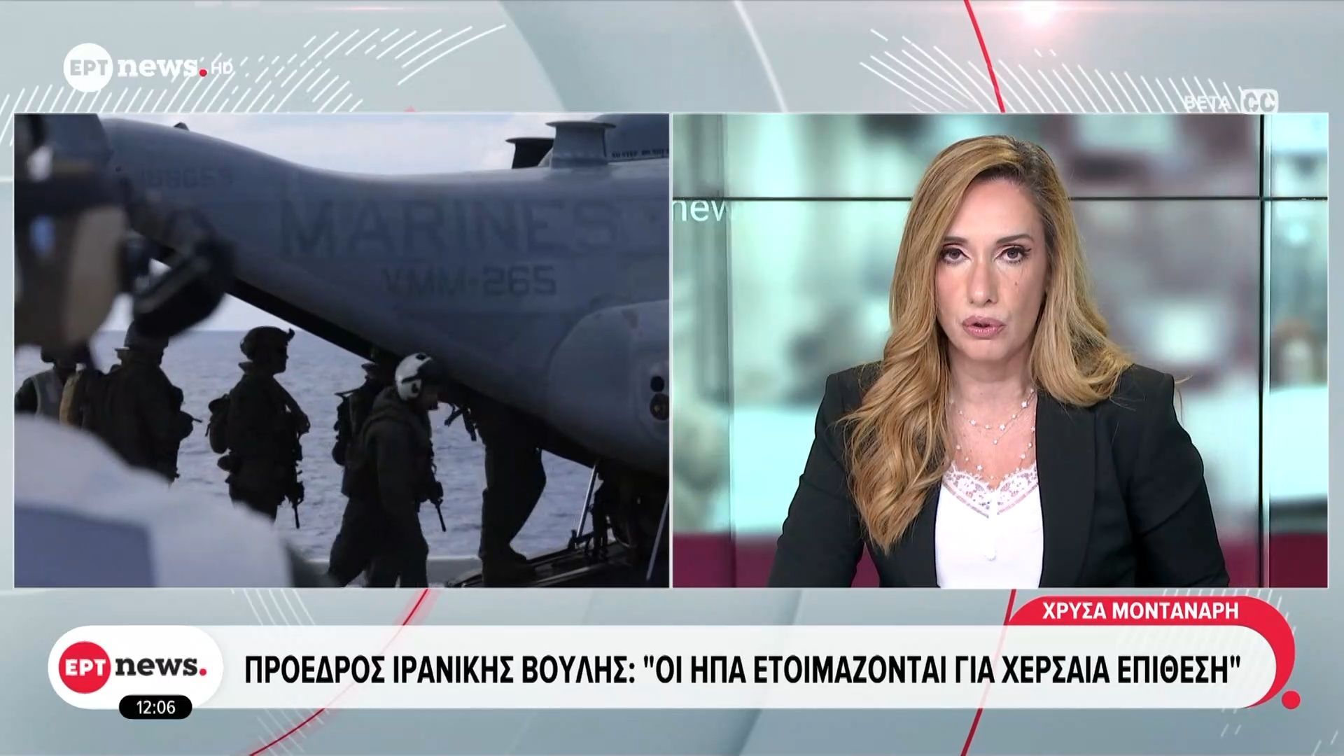 Στο Ισλαμαμπάντ συνομιλίες Υπουργών Εξωτερικών Πακιστάν, Τουρκίας, Σ. Αραβίας, Αιγύπτου