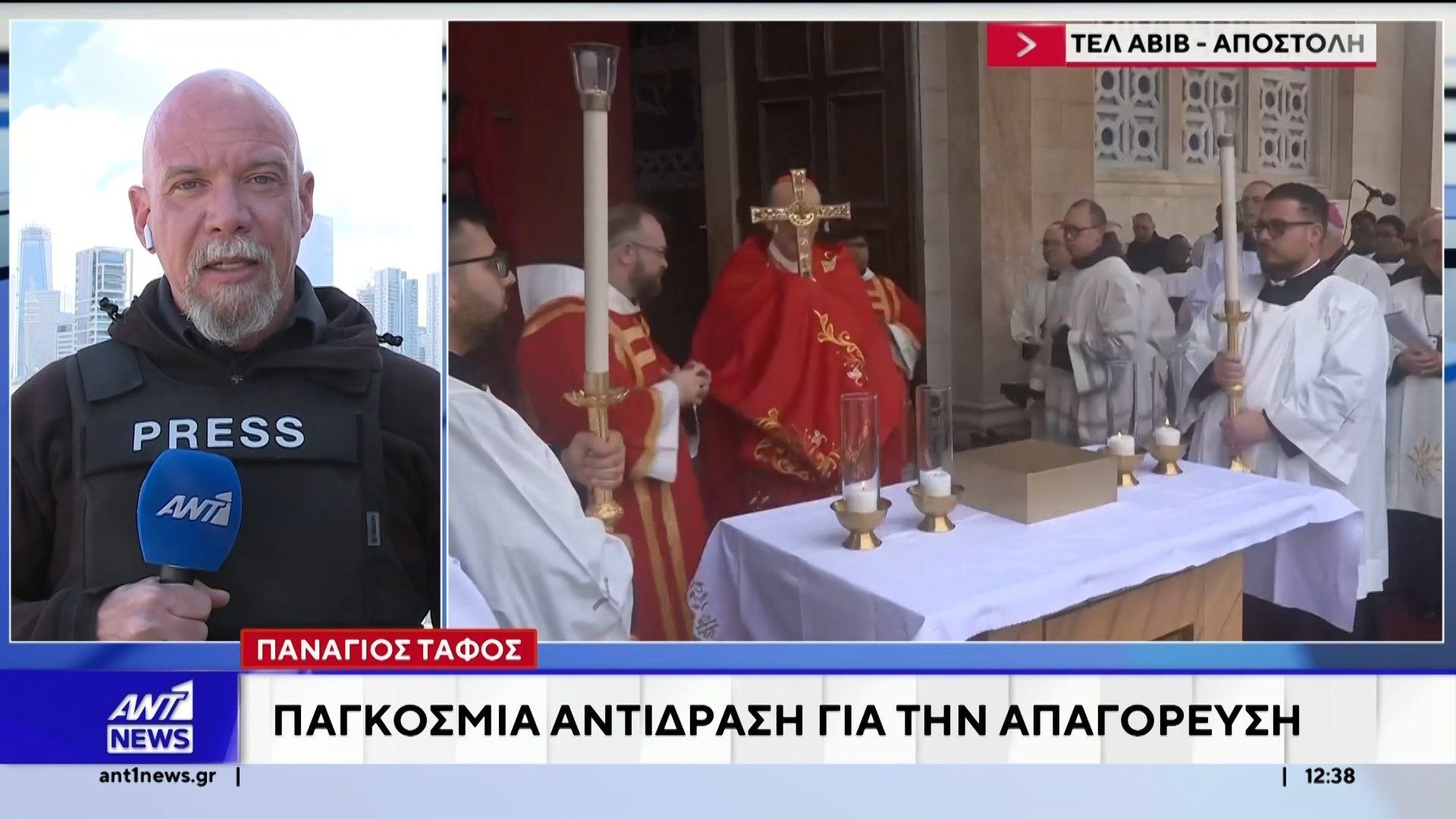 Στο Ισράηλ φουντώνουν οι αντιδράσεις για την απαγόρευση πρόσβασης στον Πανάγιο Τάφο