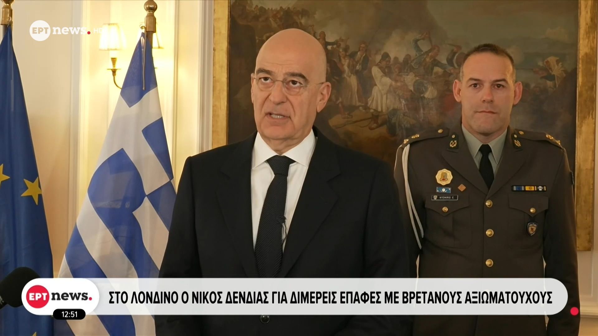 Στο Λονδίνο ο Νίκος Δένδιας για διμερείς επαφές με Βρετανούς αξιωματούχους
