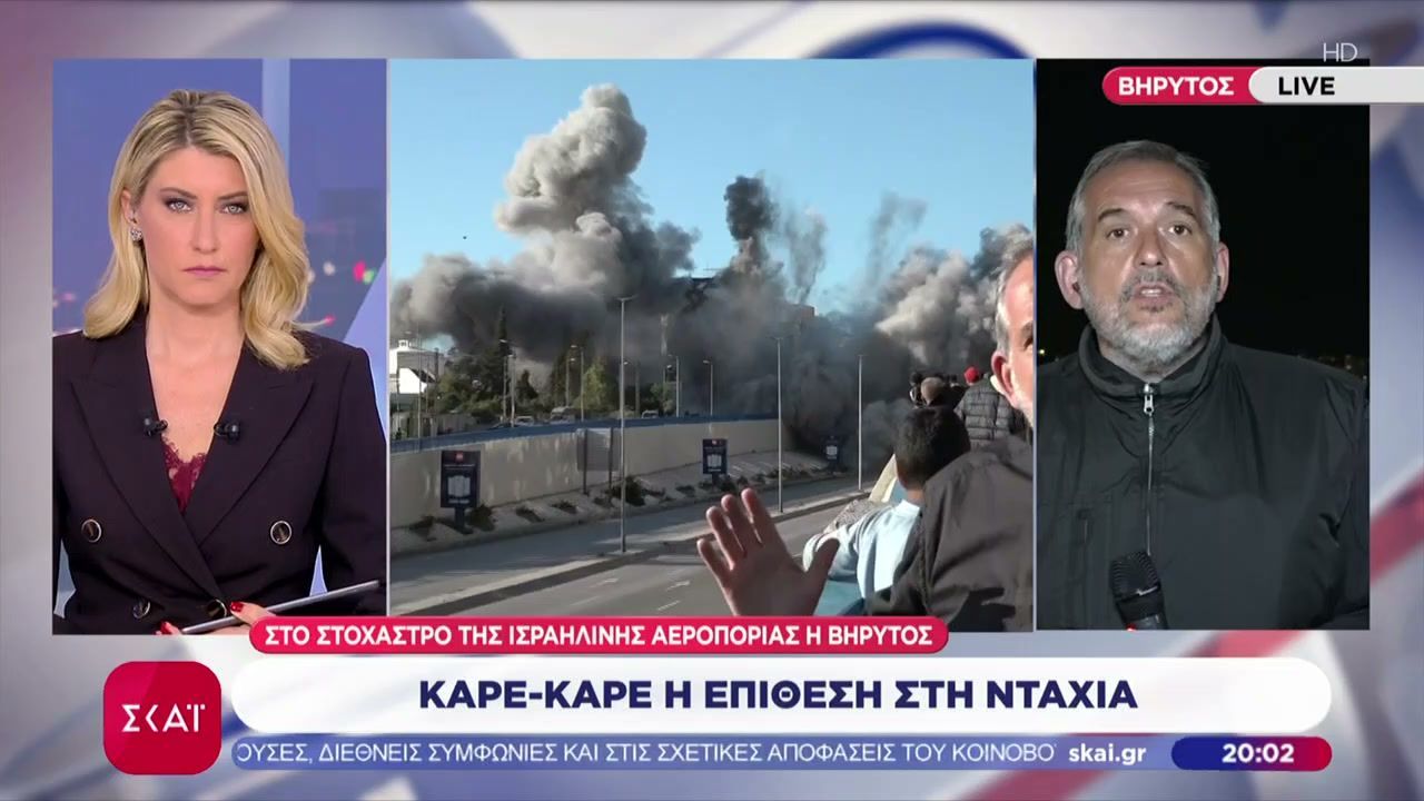 Στο στόχαστρο της Ισραηλινής αεροπορίας η Βηρυτός