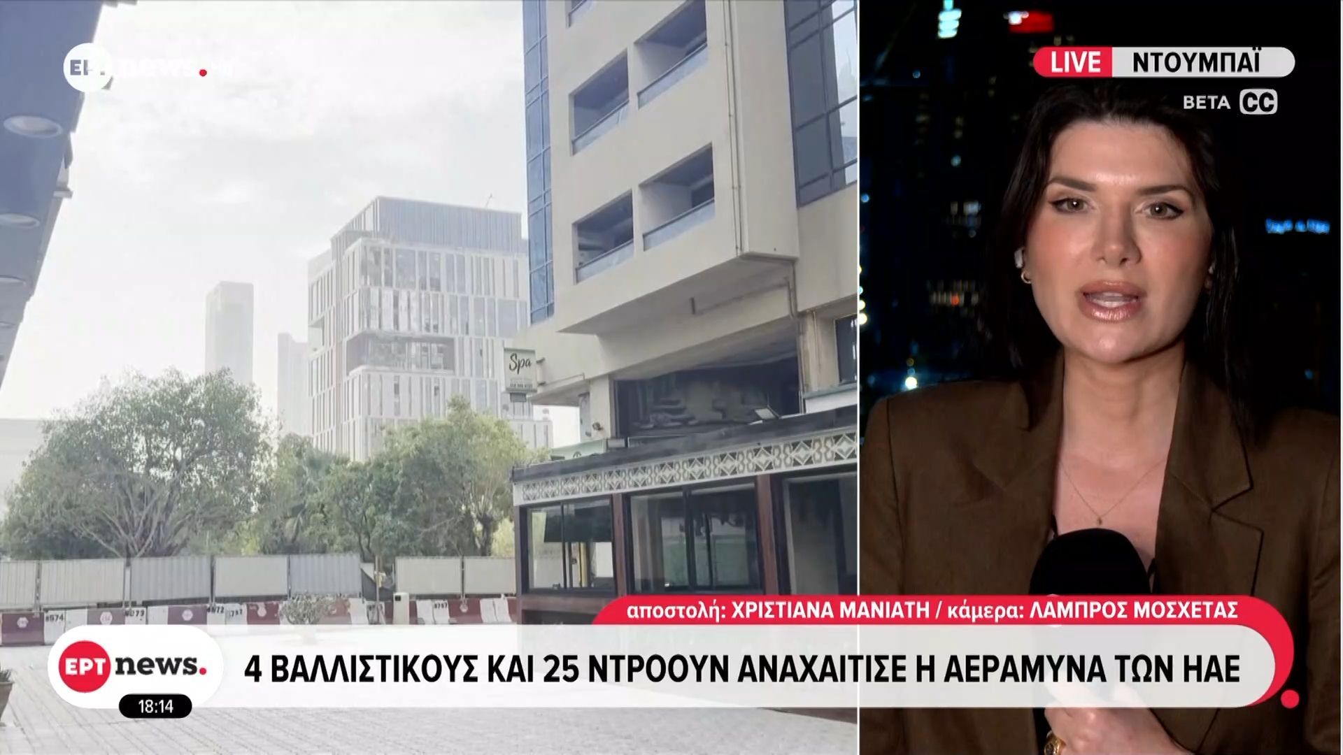 Στόχος του Ιραν υποδομές των χωρών του Κόλπου