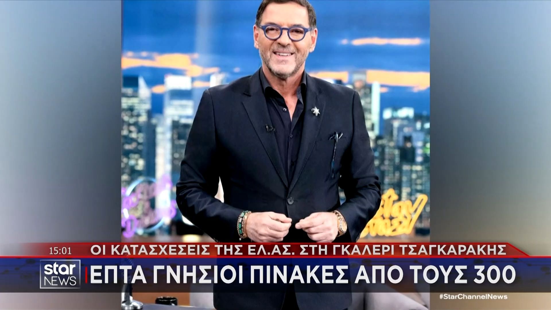 Στον εισαγγελέα ο γνωστός γκαλερίστας Γ. Τσαγκαράκης – Συνελήφθη και εργαζόμενή του