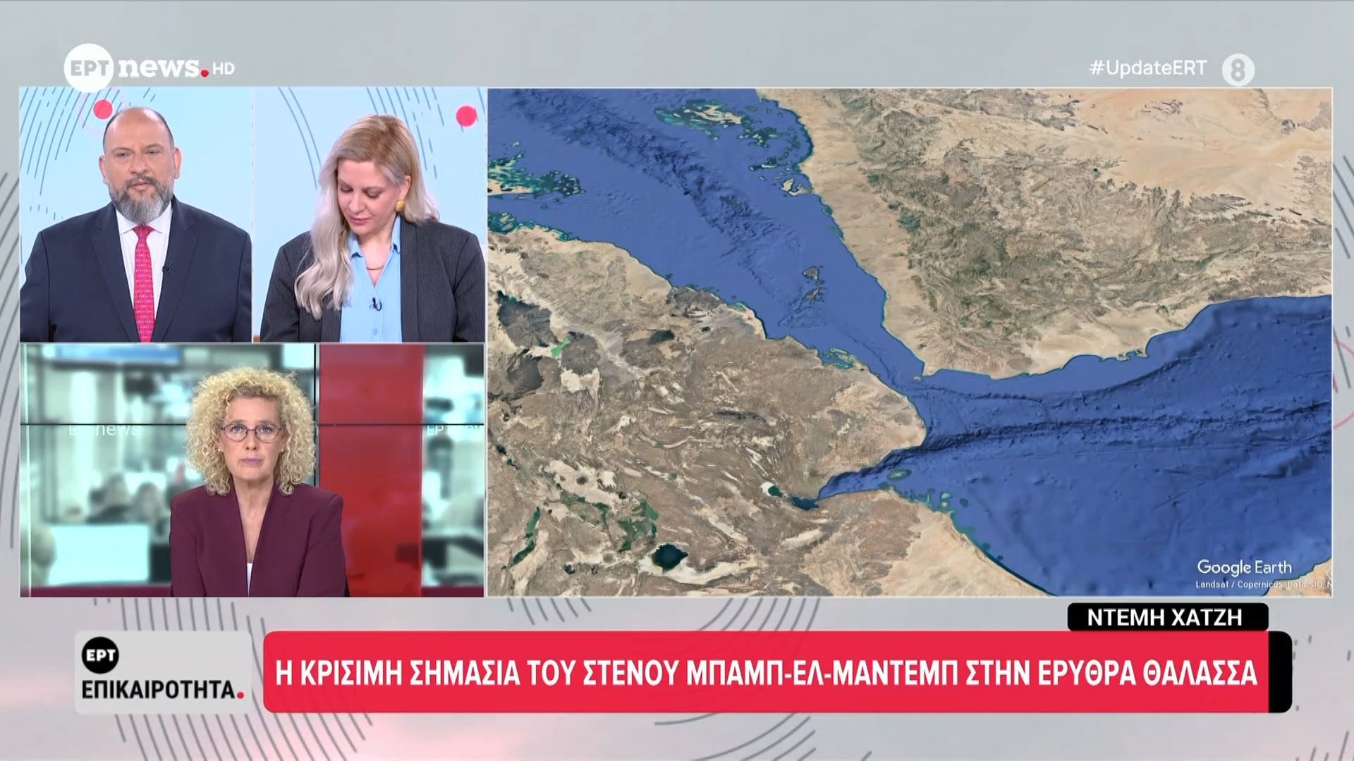Στον πόλεμο μπήκαν οι Χούθι της Υεμένης με εκτόξευση πυραύλου εναντίων του Ισραήλ