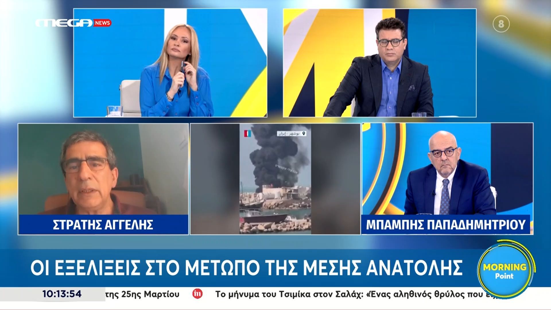Στρ. Αγγελής: «Ο Τραμπ θα πρέπει να πει ή ότι πέτυχε μεγάλη νίκη ή θα κλιμακωθεί ο πόλεμος»