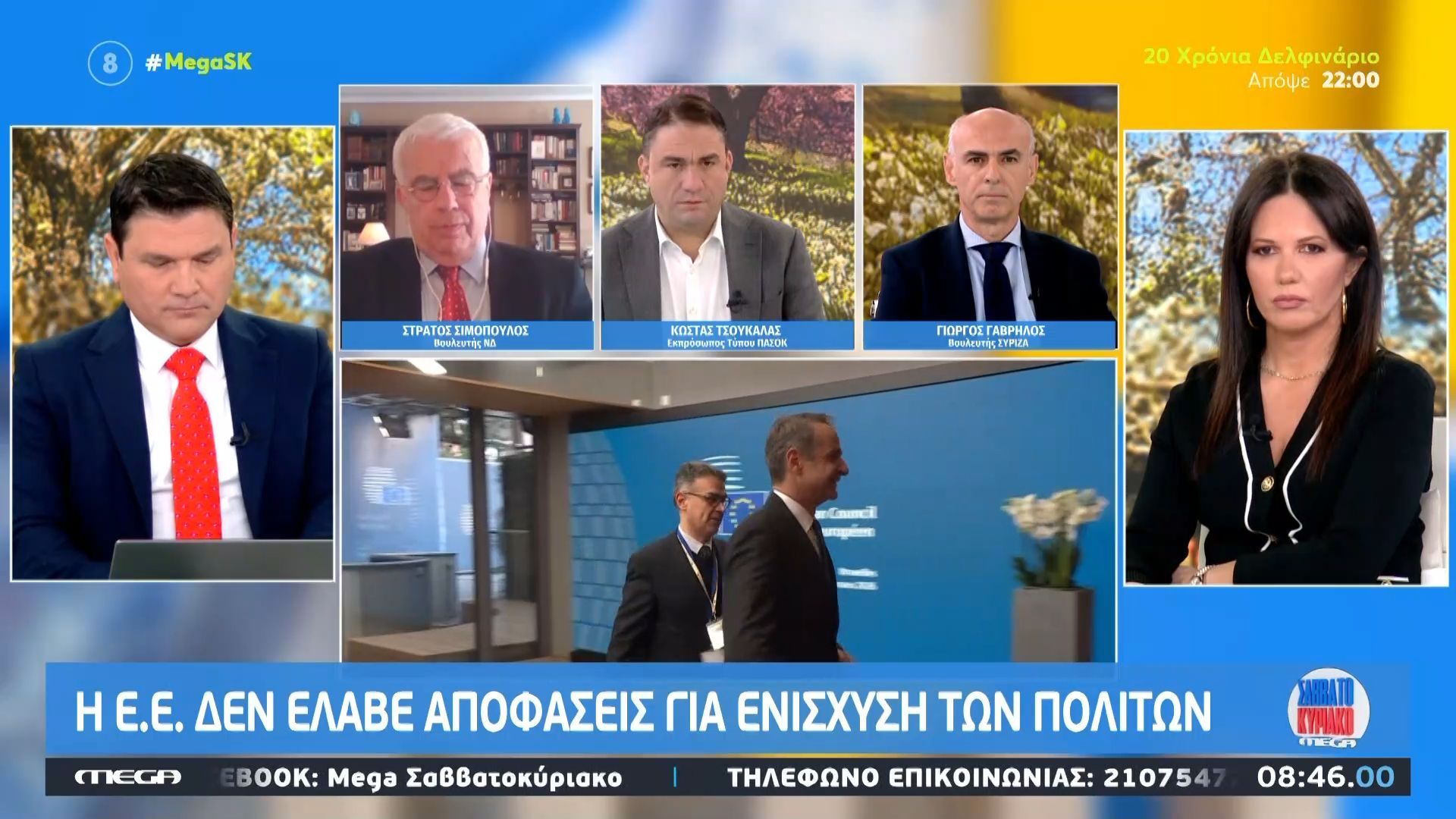 Στρ. Σιμόπουλος: «Ήρθε η ώρα να εξετάσουμε τη μείωση του ειδικού φόρου στα καύσιμα»