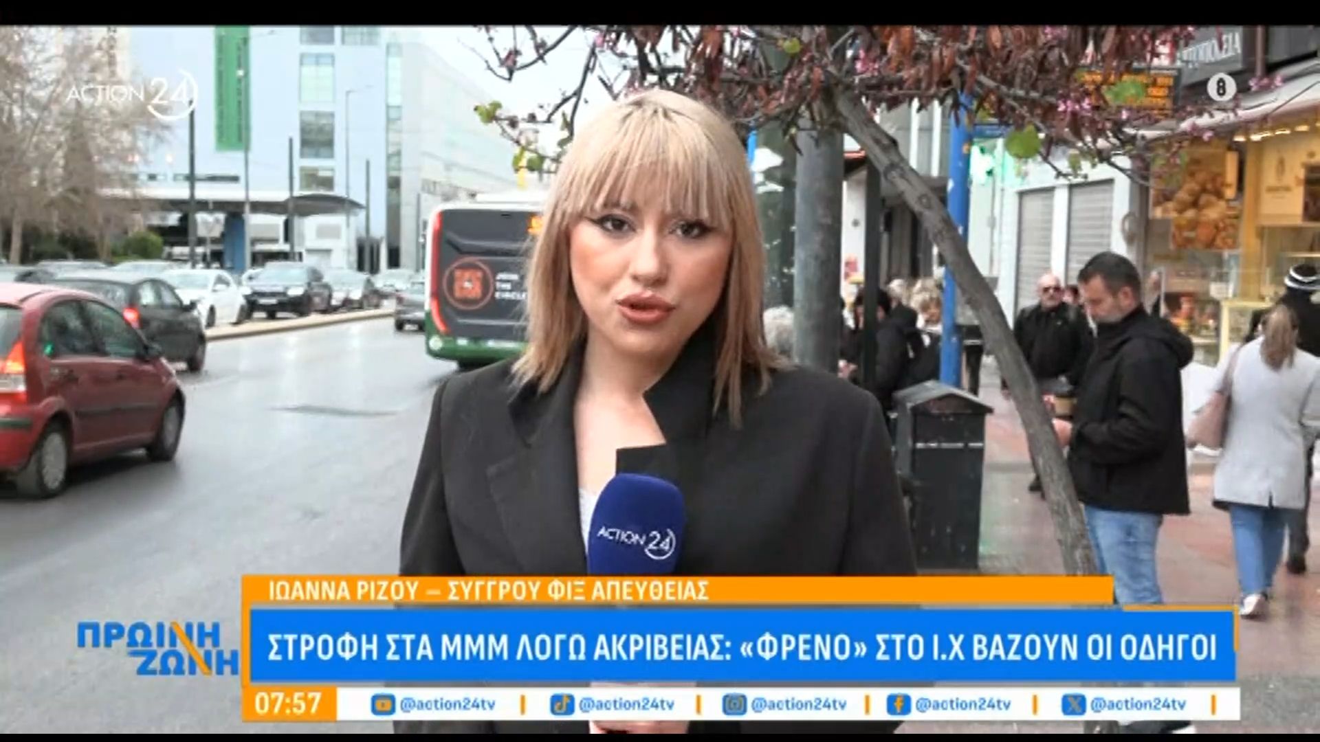 Στροφή στα ΜΜΜ λόγω ακρίβειας: «Φρένο» στο ΙΧ βάζουν οι οδηγοί