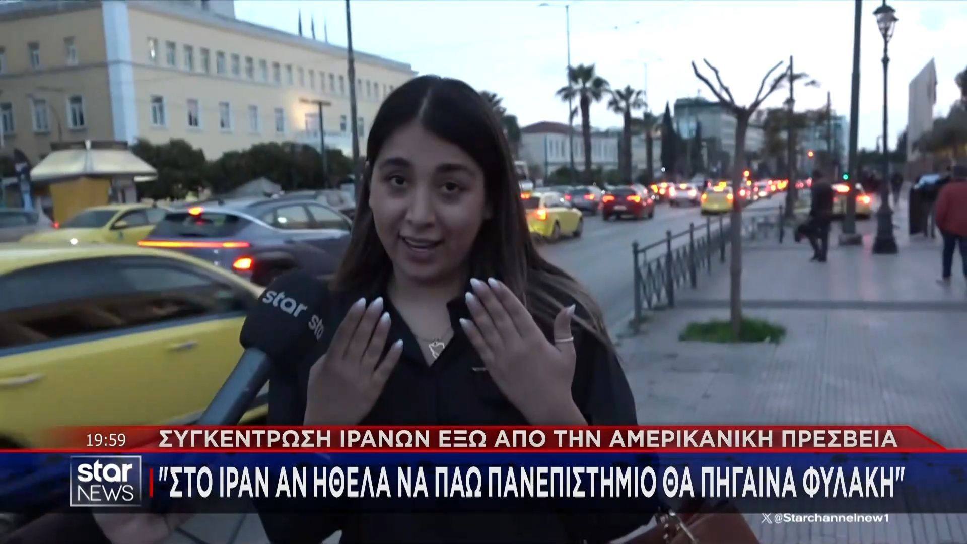 Συγκέντρωση Ιρανών έξω από την Αμερικανική Πρεσβεία – Ευχαριστούν τις ΗΠΑ για την επέμβαση