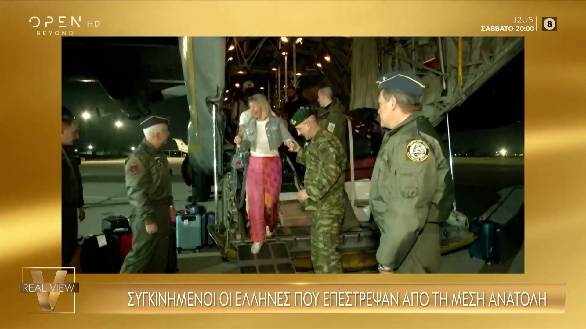 Συγκινημένοι οι Έλληνες που επέστρεψαν από τη Μέση Ανατολή