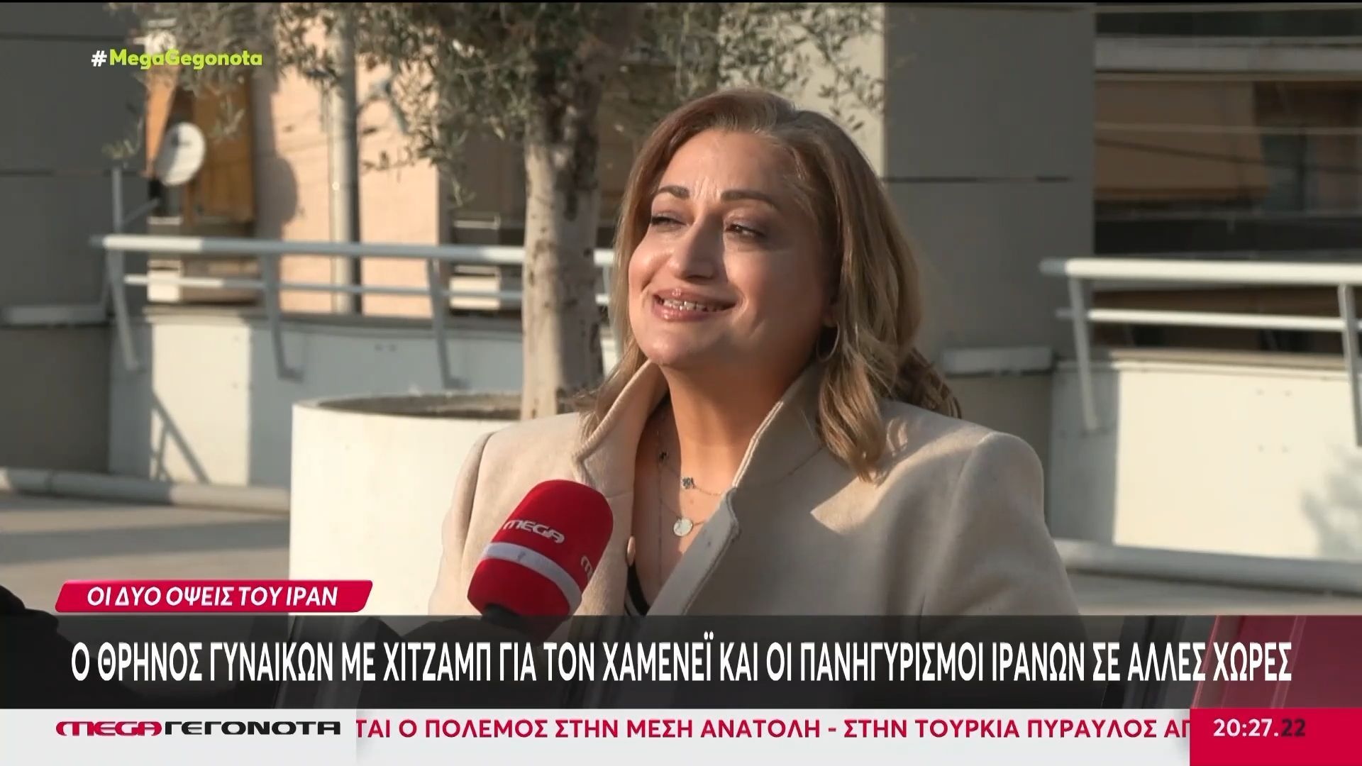 Συγκλονιστικές περιγραφές γυναικών από το Ιράν που ζουν στην Ελλάδα – Πώς είναι να ζεις κάτω από το θεοκρατικό καθεστώς