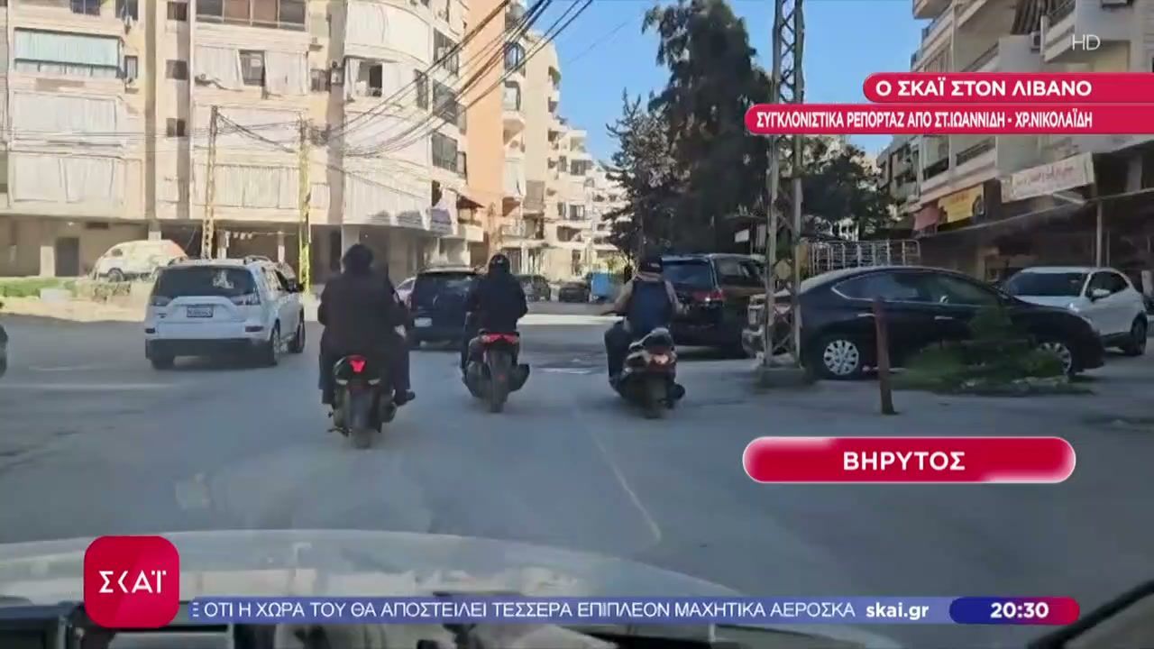Συγκλονιστικό ρεπορτάζ του ΣΚΑΪ στο προπύργιο της Χεζμπολάχ στη Βηρυτό – Εικόνες και από τα σύνορα με το Ισραήλ