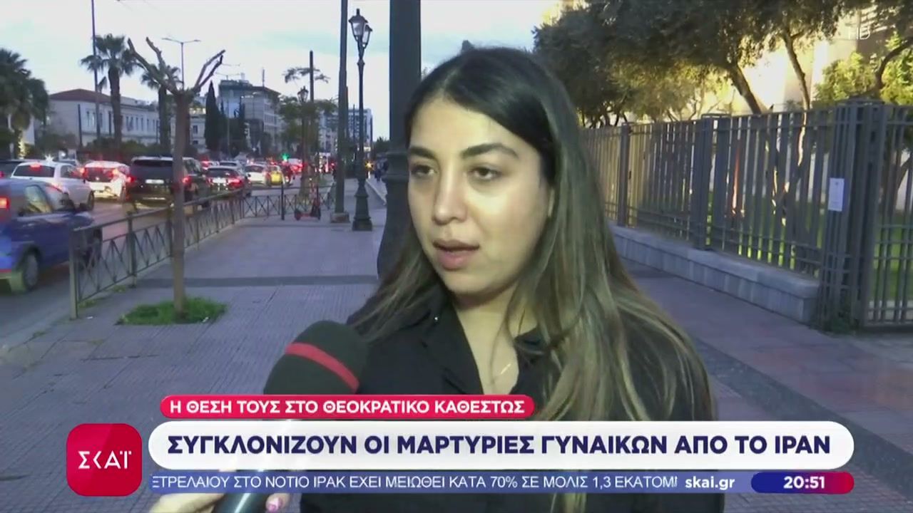 Συγκλονίζουν οι μαρτυρίες γυναικών από το Ιράν