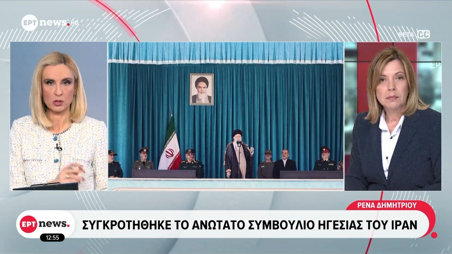 Συγκροτήθηκε Ανώτατο Συμβούλιο Ηγεσίας του Ιράν