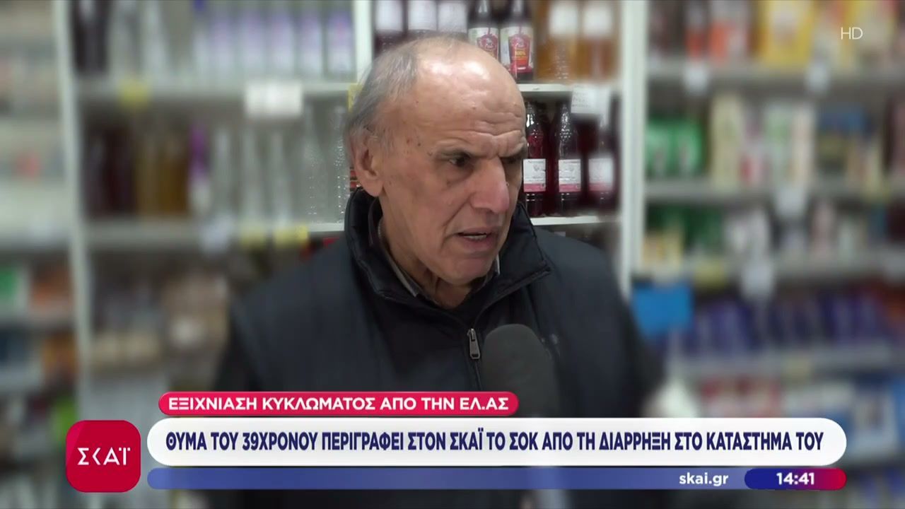 Σύλληψη 39χρονου που είχε διαπράξει 21 διαρρήξεις και κλοπές στα νότια προάστια