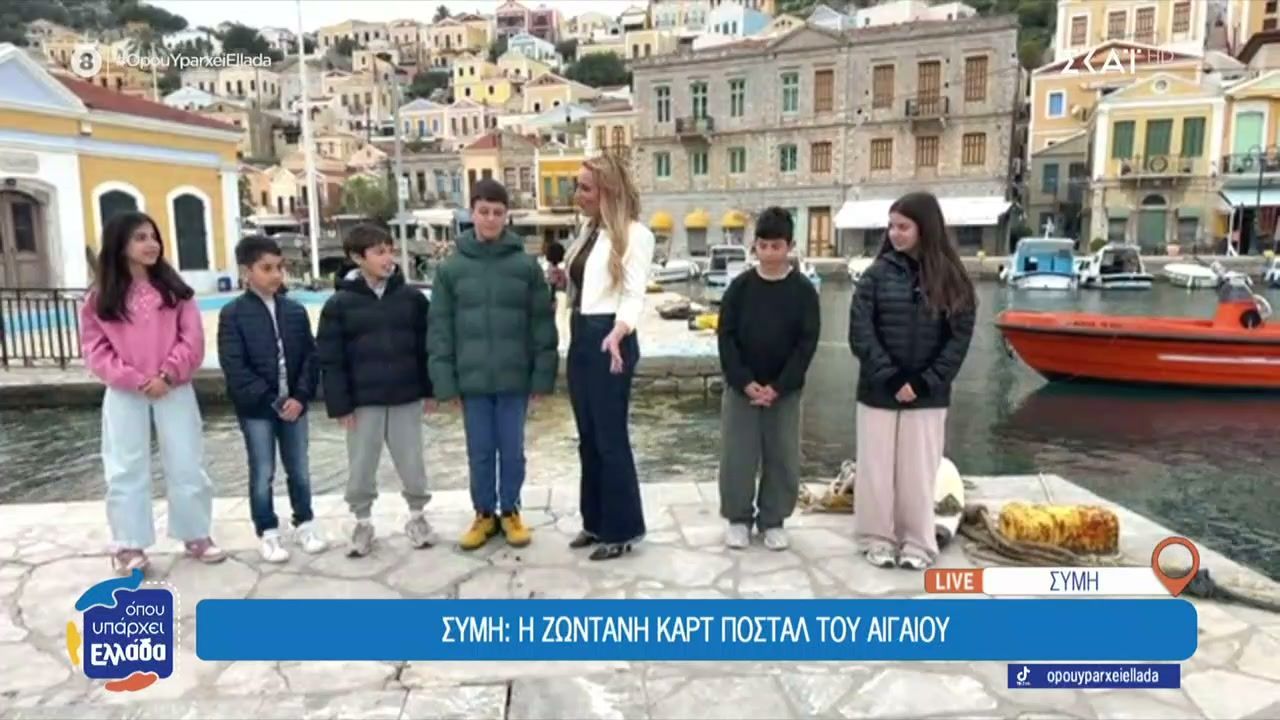 Σύμη: Η ζωντανή καρτ ποστάλ του Αιγαίου – Χάλκη: Το σμαραγδένιο νησί των Δωδεκανήσων