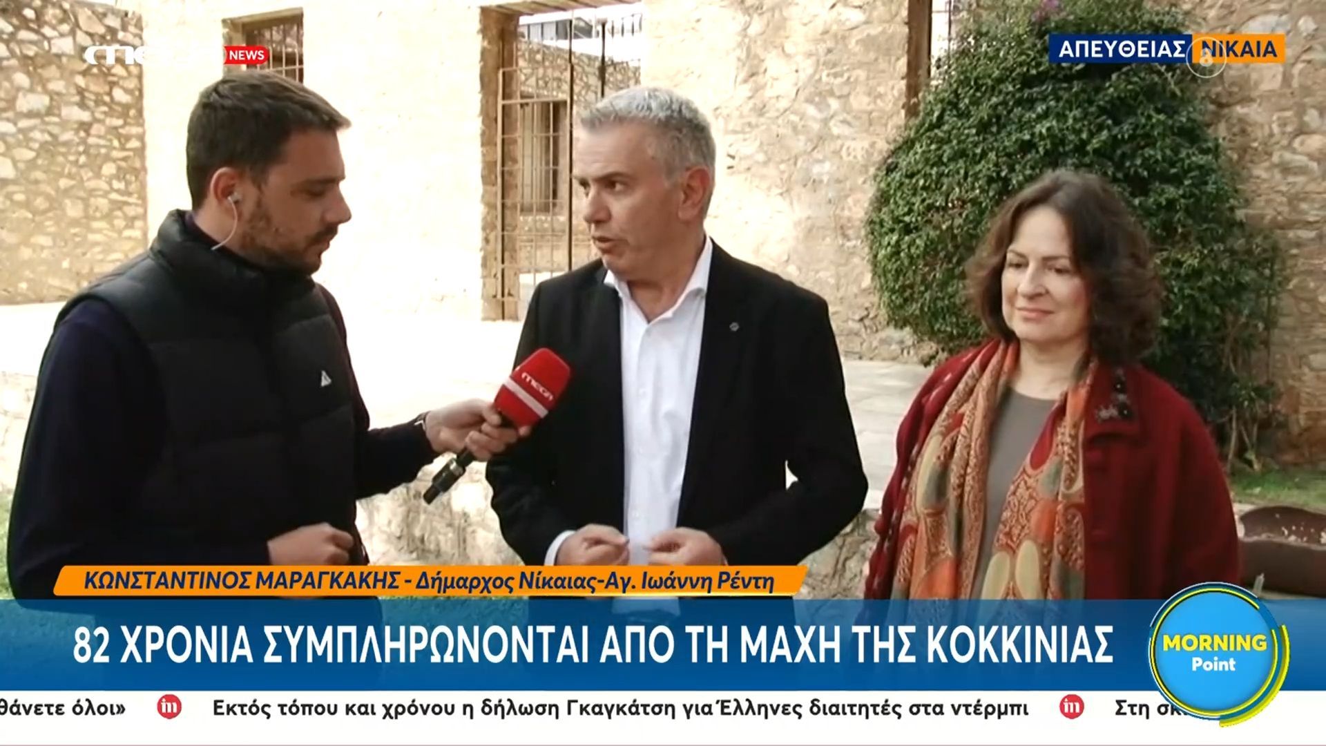 Συμπληρώνονται 82 χρόνια από τη μάχη της Κοκκινιάς