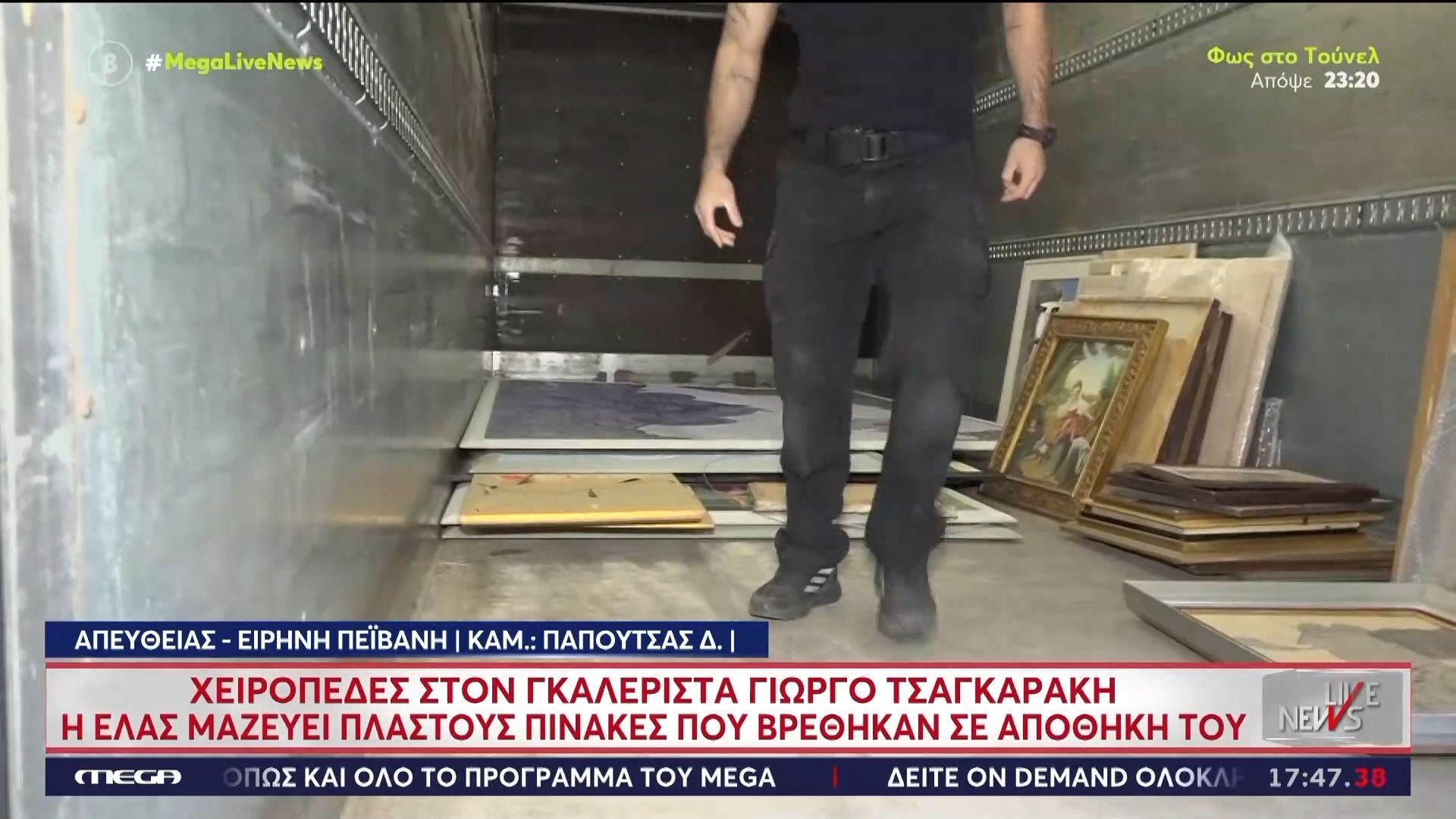 Συμβαίνει τώρα: Χειροπέδες στον γκαλερίστ Γιώργο Τσαγκαράκη: Η ΕΛΑΣ μαζεύει πλαστούς πίνακες που βρέθηκαν σε αποθήκη του