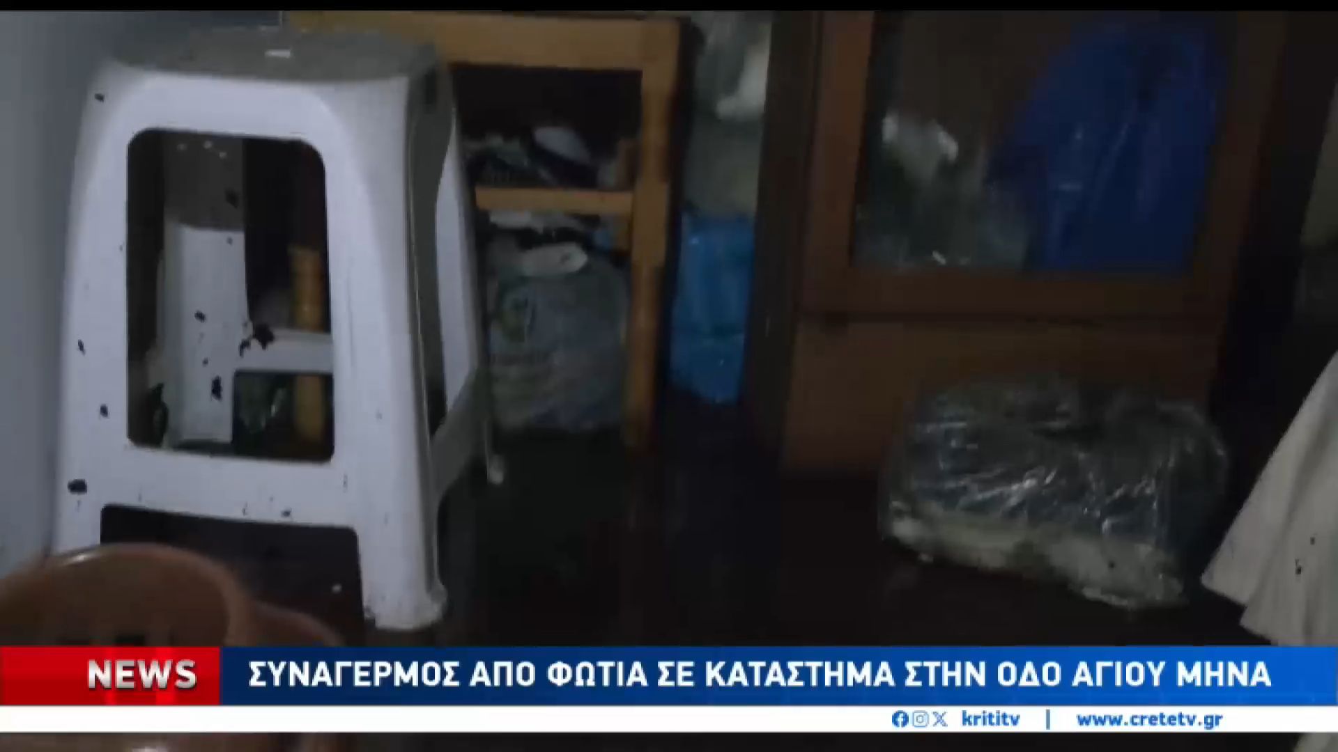 Συναγερμός από φωτιά σε κατάστημα στο κέντρο του Ηρακλείου