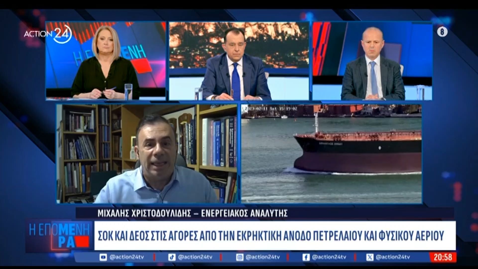 Συναγερμός από τον Μ. Χριστοδουλίδη: «Να αλλάξει τώρα η Ευρώπη την ενεργειακή της πολιτική»