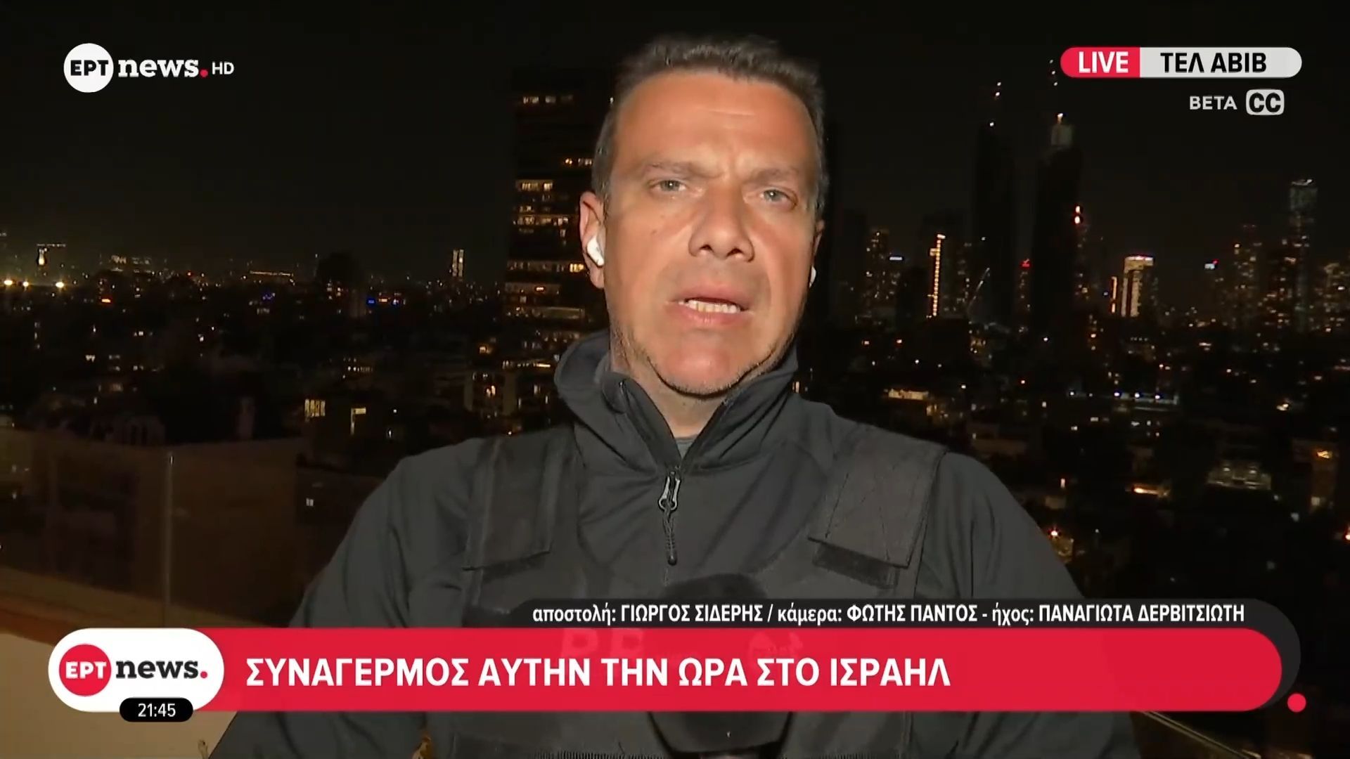 Συναγερμός σε Ισραήλ και Ιορδανία