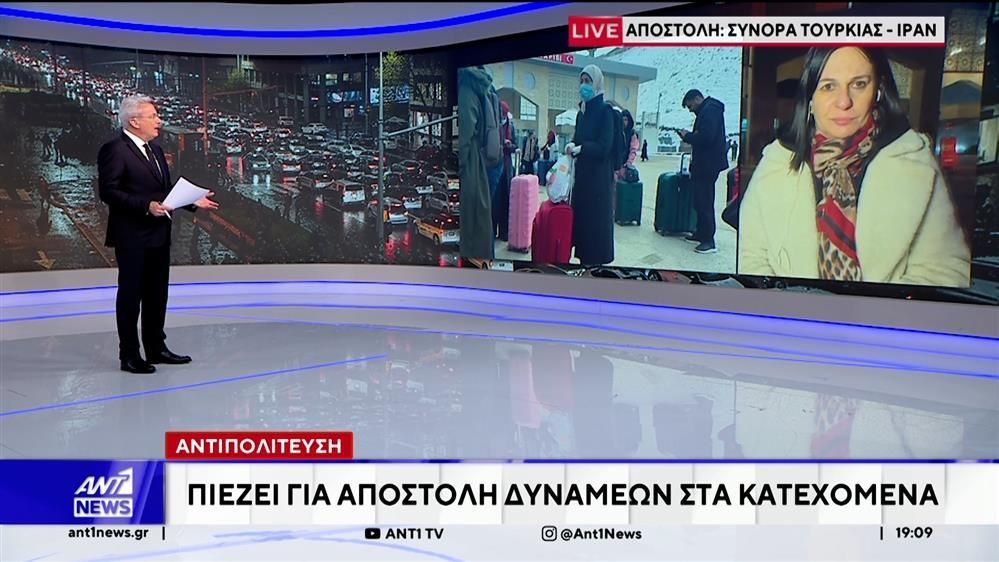 Συναγερμός στα σύνορα Τουρκίας – Ιράν