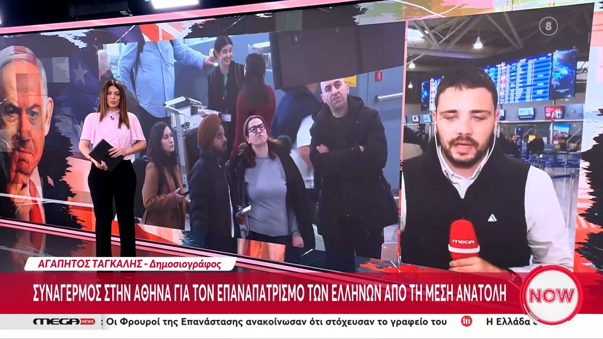 Συναγερμός στην Αθήνα για τον επαναπατρισμό των Ελλήνων από τη Μέση Ανατολή