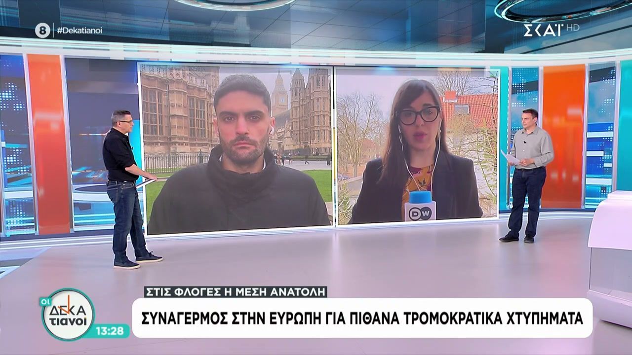 Συναγερμός στην Ευρώπη για πιθανά τρομοκρατικά χτυπήματα