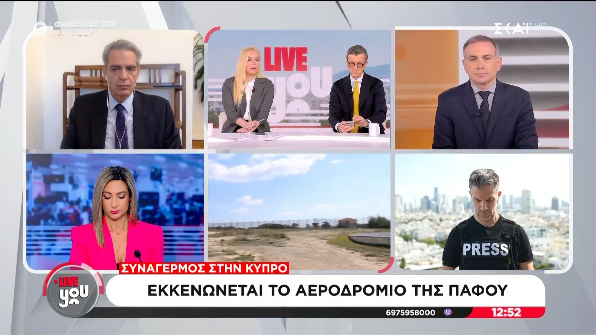 Συναγερμός στο αεροδρόμιο Πάφου λόγω drone – Εκκενώνεται από επιβάτες και προσωπικό