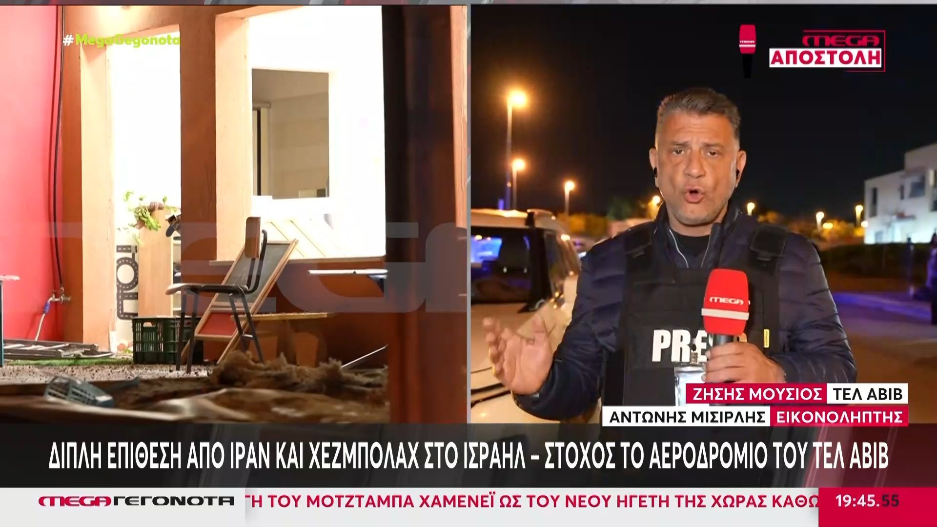Συναγερμός στο Ισραήλ – Διπλή επίθεση από Ιράν και Χεζμπολάχ – Στόχος το αεροδρόμιο του Τελ Αβίβ