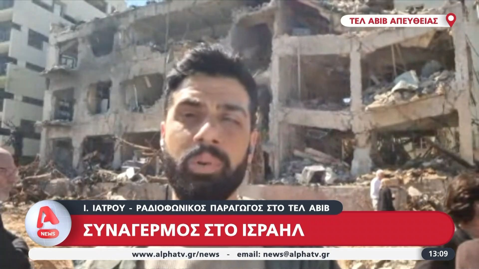 Συναγερμός στο Ισραήλ: Πλήγματα από τις επιθέσεις στο Τελ Αβίβ με δύο νεκρούς