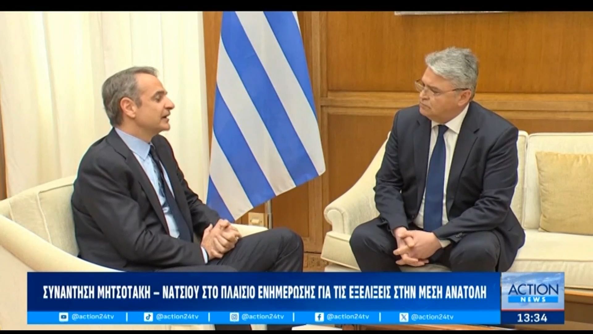 Συνάντηση Μητσοτάκη – Νατσιού στο πλαίσιο ενημέρωσης για τις εξελίξεις στη Μ. Ανατολή