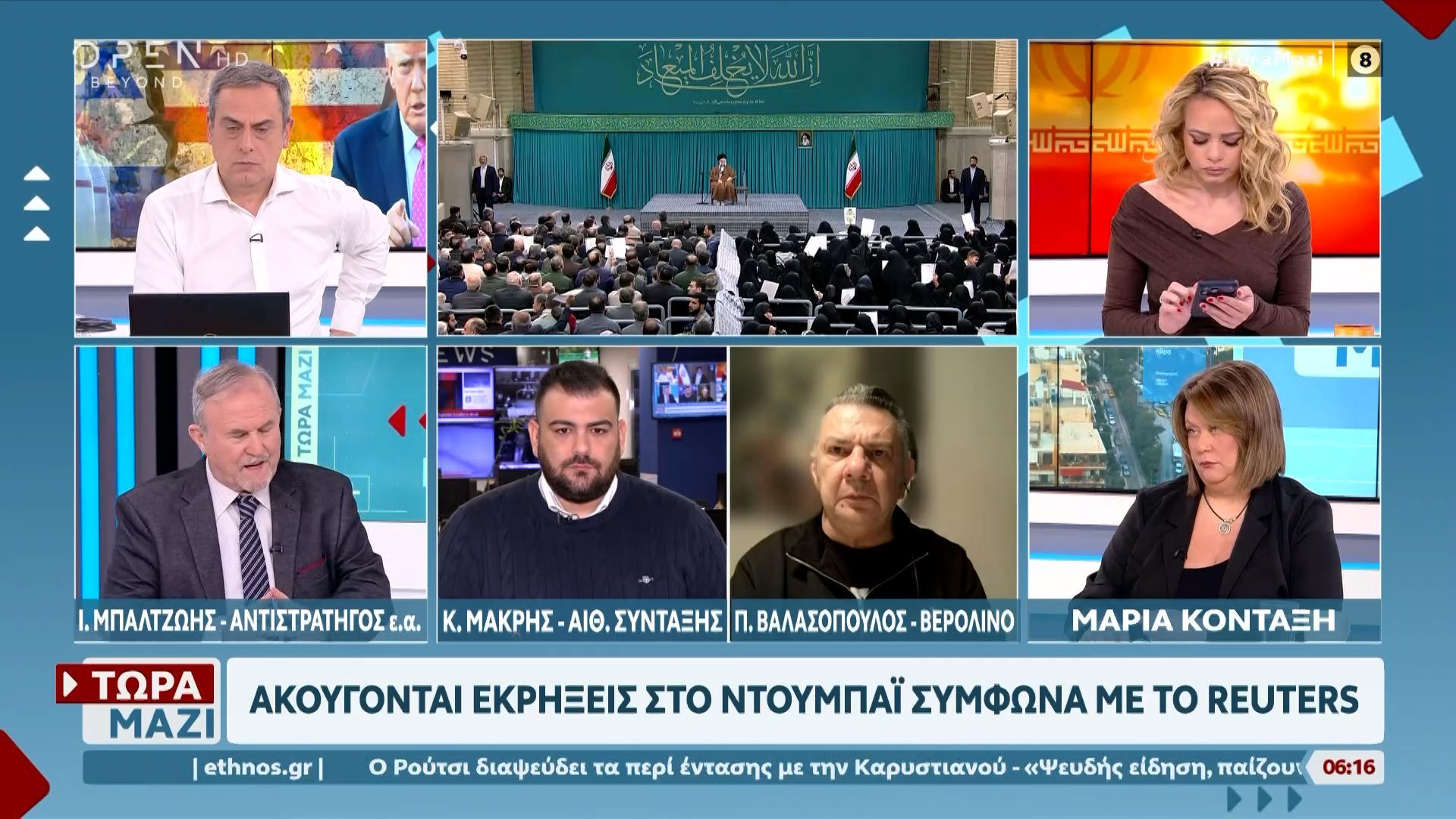 Συνάντηση Τραμπ – Μερτς αύριο στην Ουάσινγκτον