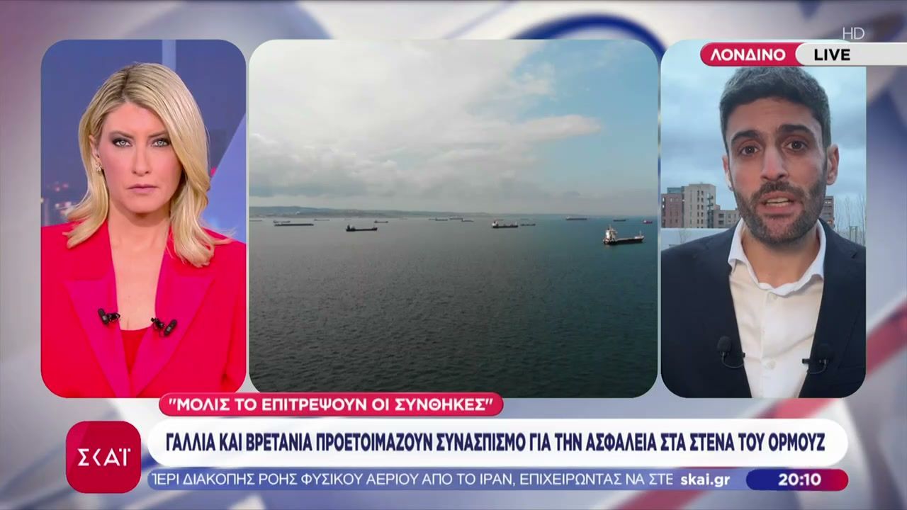 Συνασπισμός Βρετανίας-Γαλλίας για τα Στενά του Ορμούζ – Αντίθετος με τον πόλεμο ο Γερμανός πρόεδρος