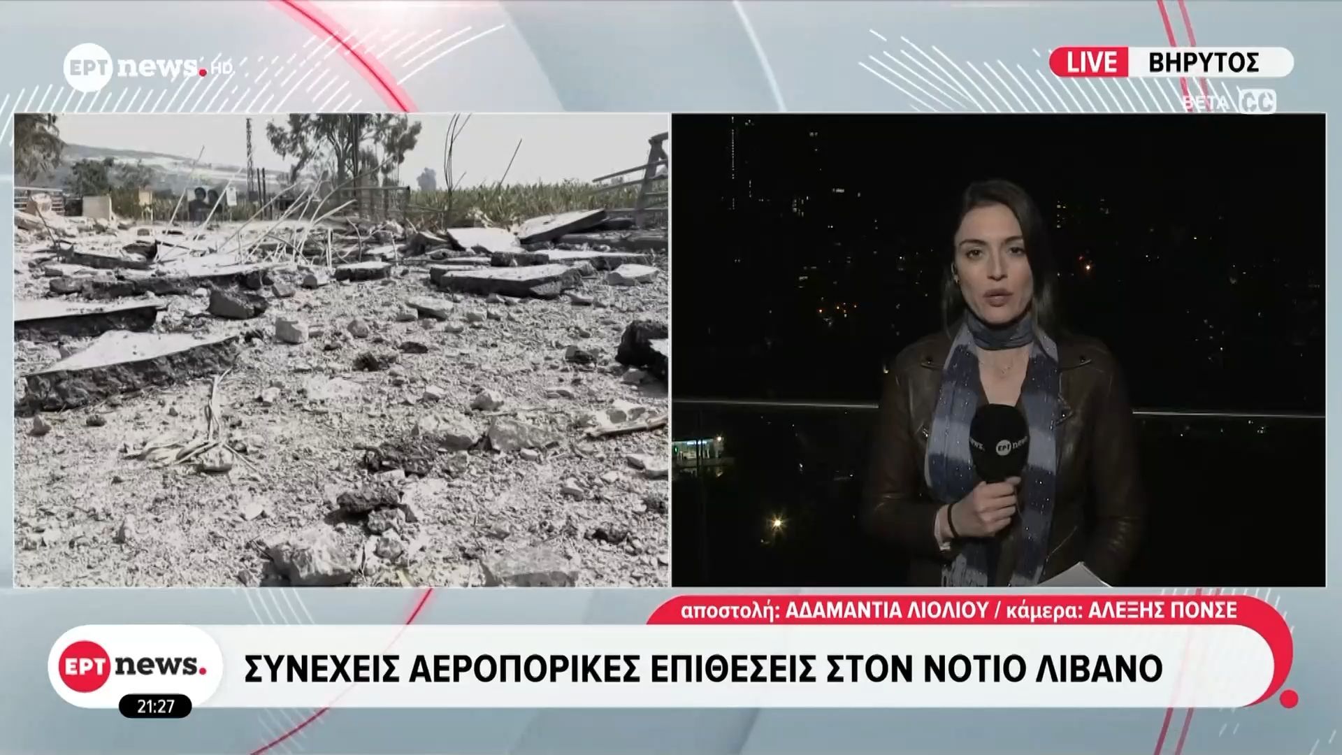 Συνεχείς αεροπορικές επιθέσεις στον Νότιο Λίβανο – Το Ισραήλ στόχευσε γέφυρες στον ποταμό Λιτάνι