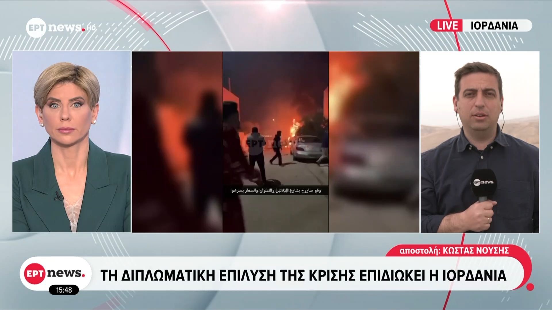Συνεχείς αναχαιτίσεις πυραυλικών επιθέσεων στην Ιορδανία